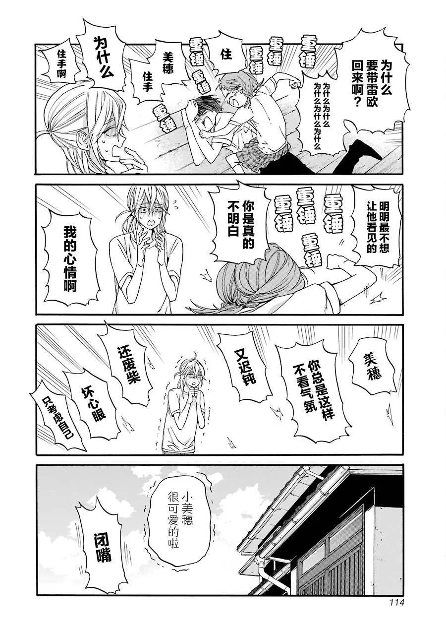 第10话5