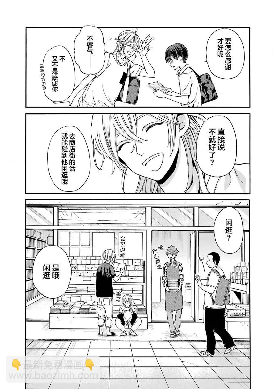 第11话22