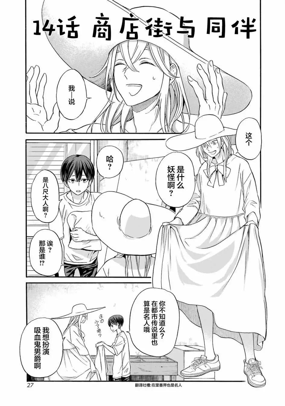 第14话0