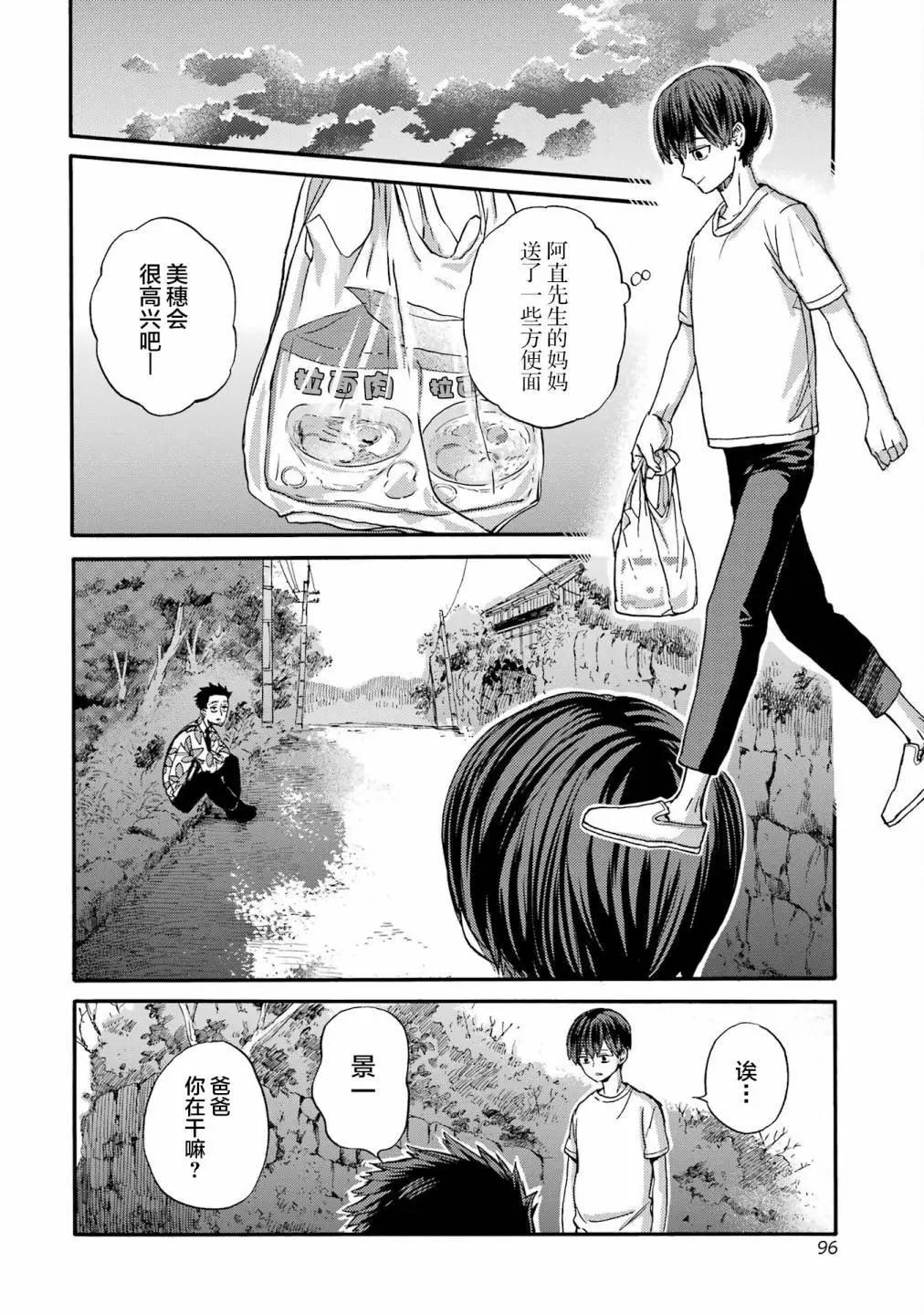 第16话17