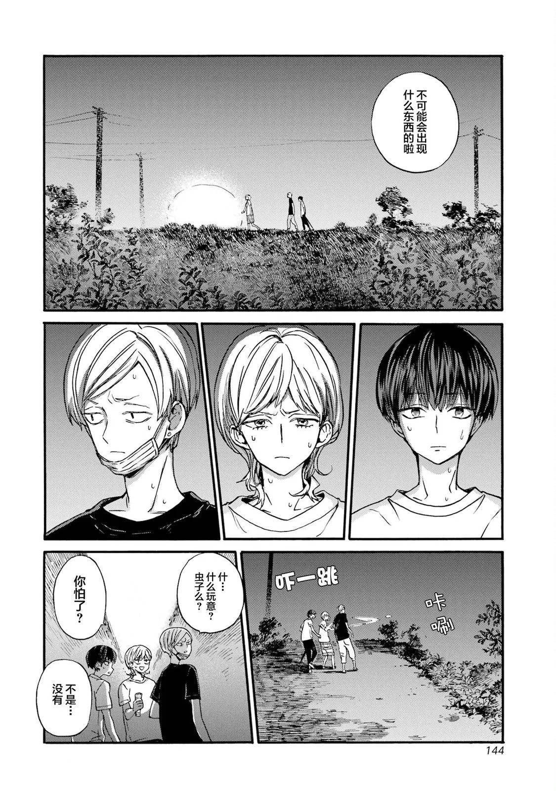 第18话13