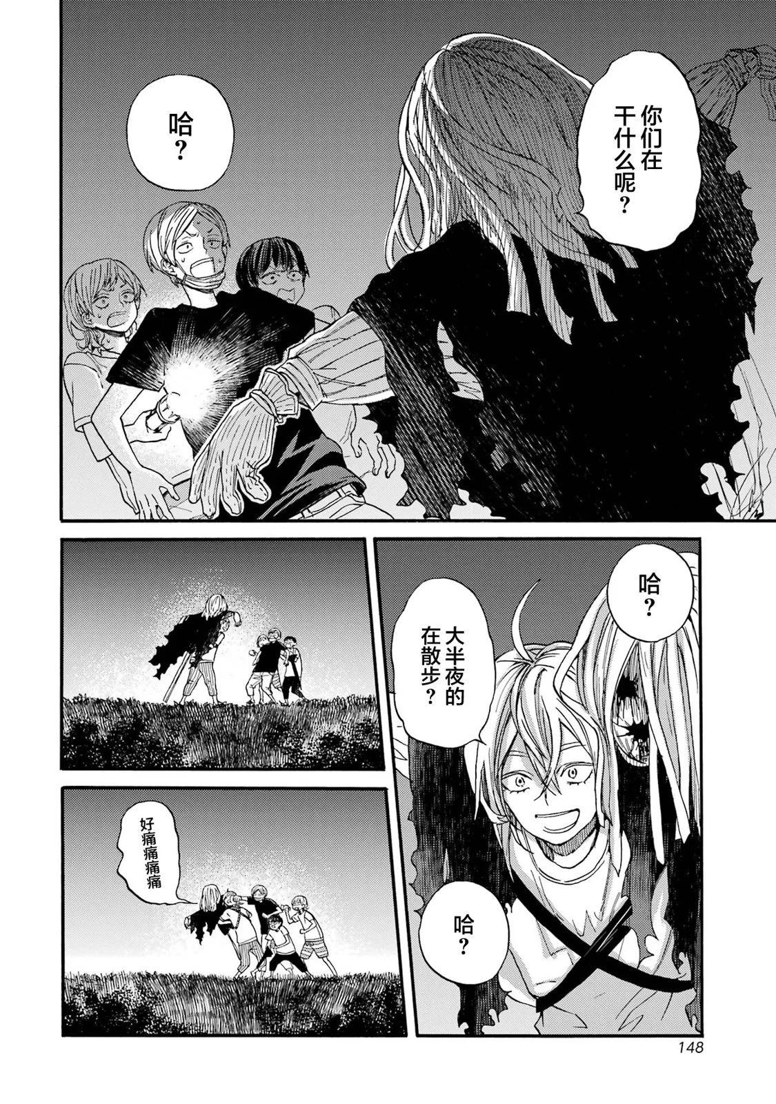 第18话17