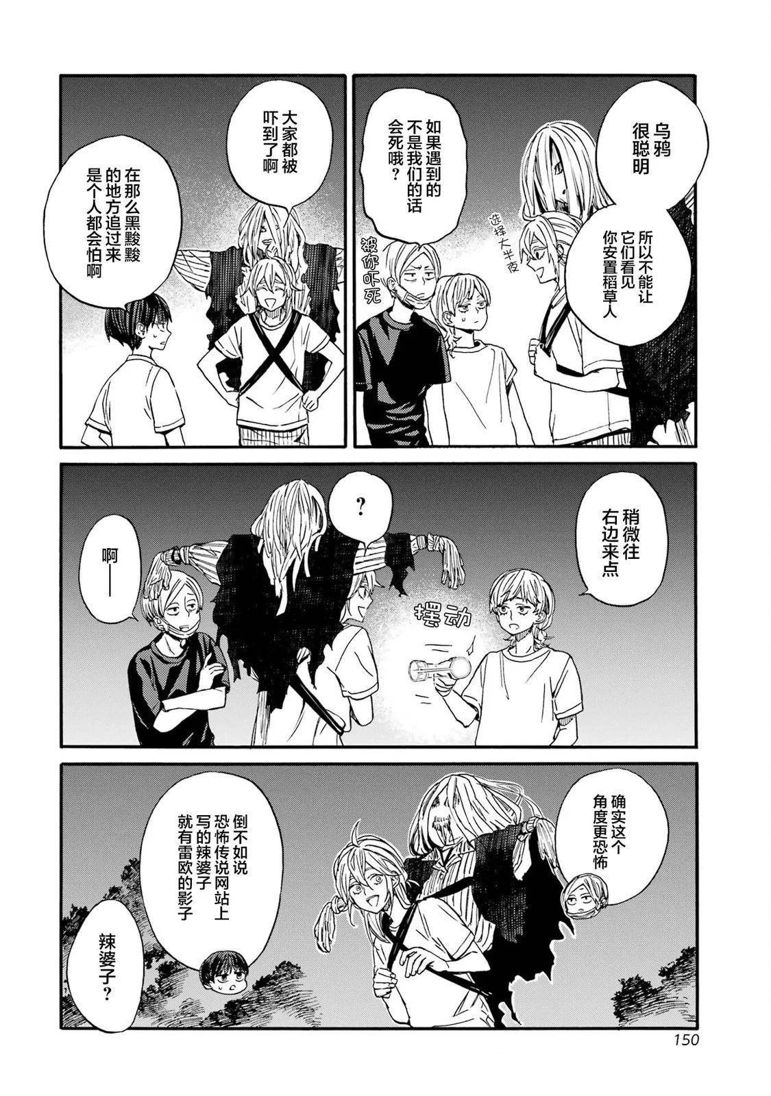 第18话19