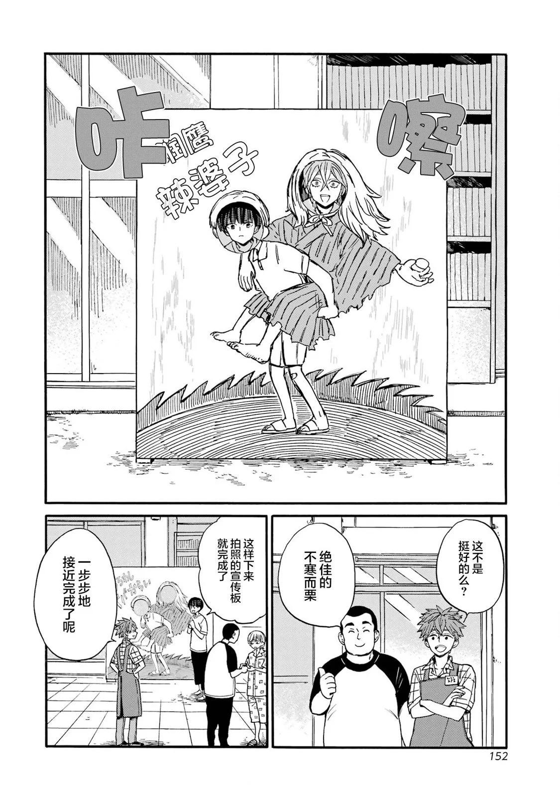 第18话21