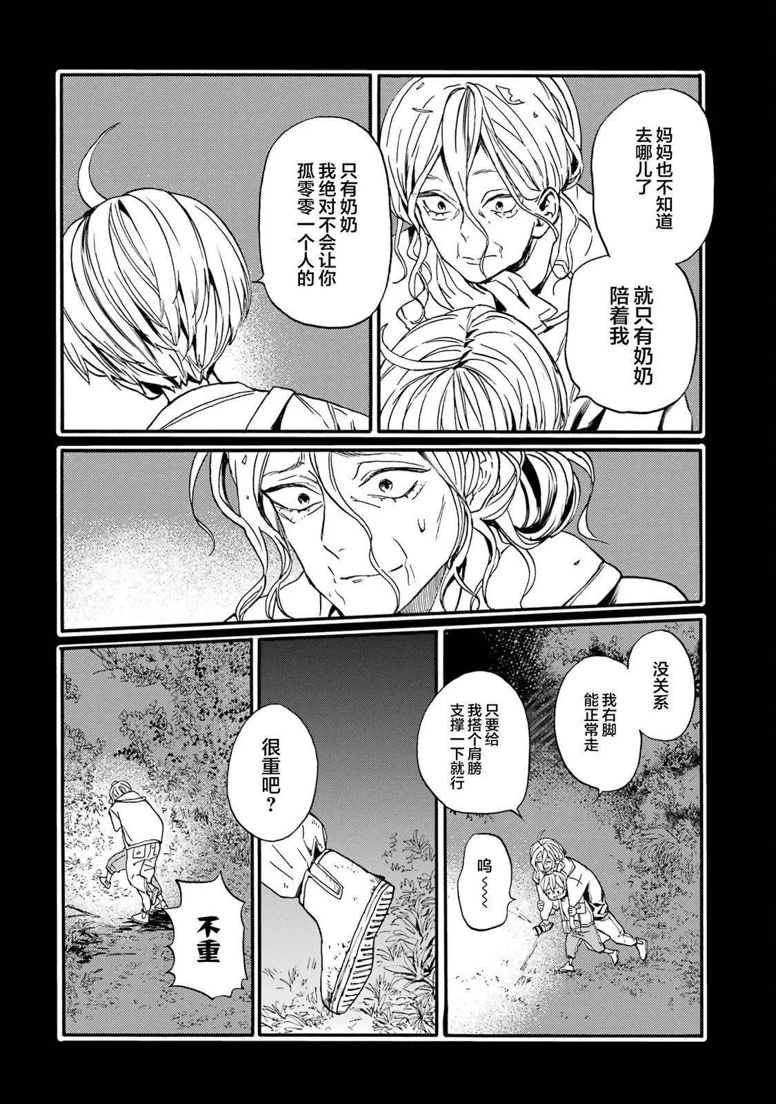 第18话25