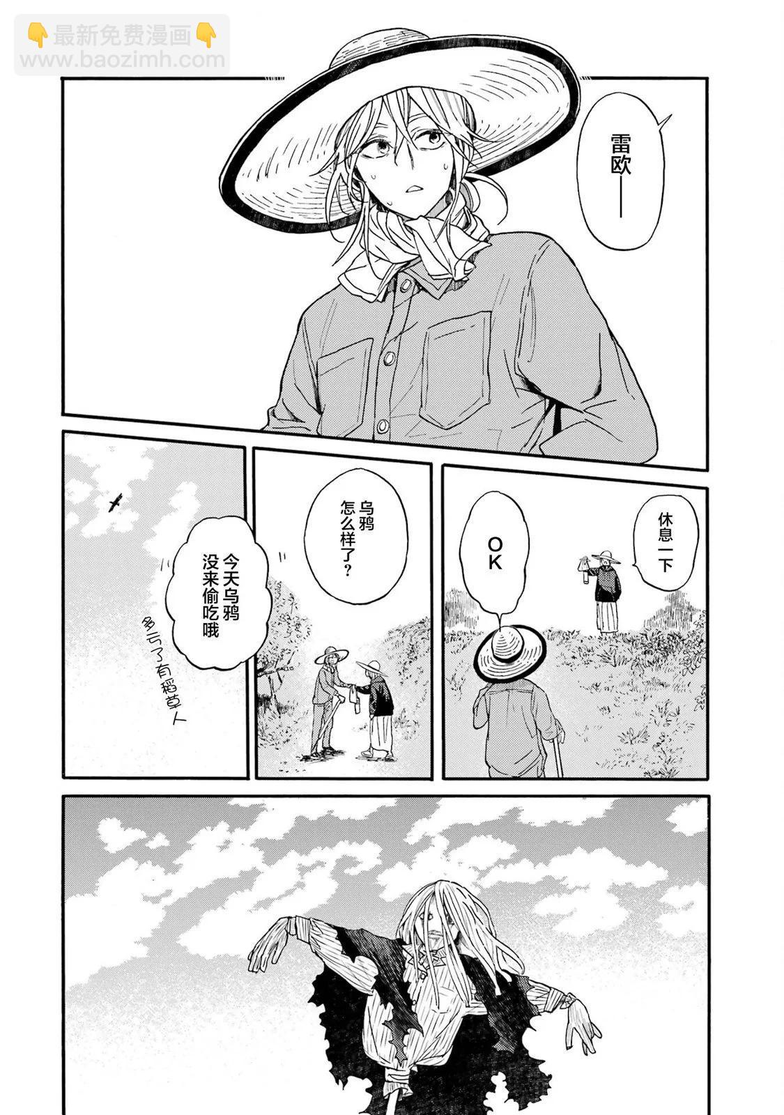 第18话27