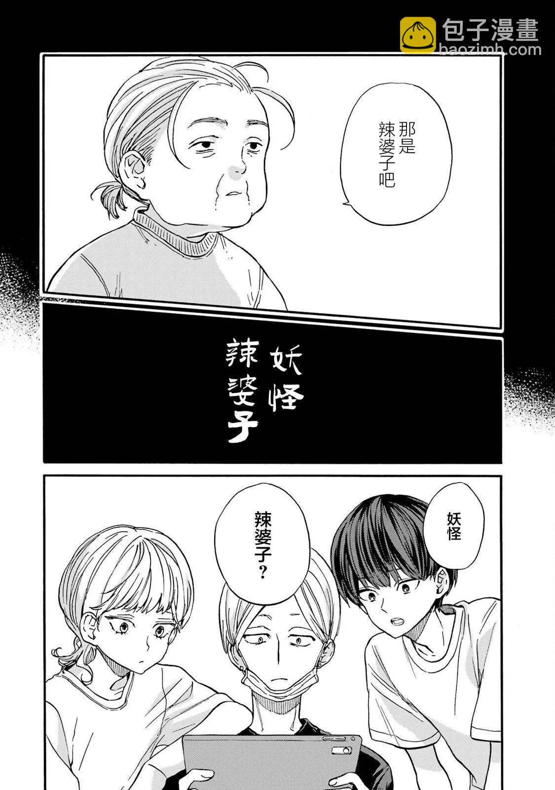 第18话7