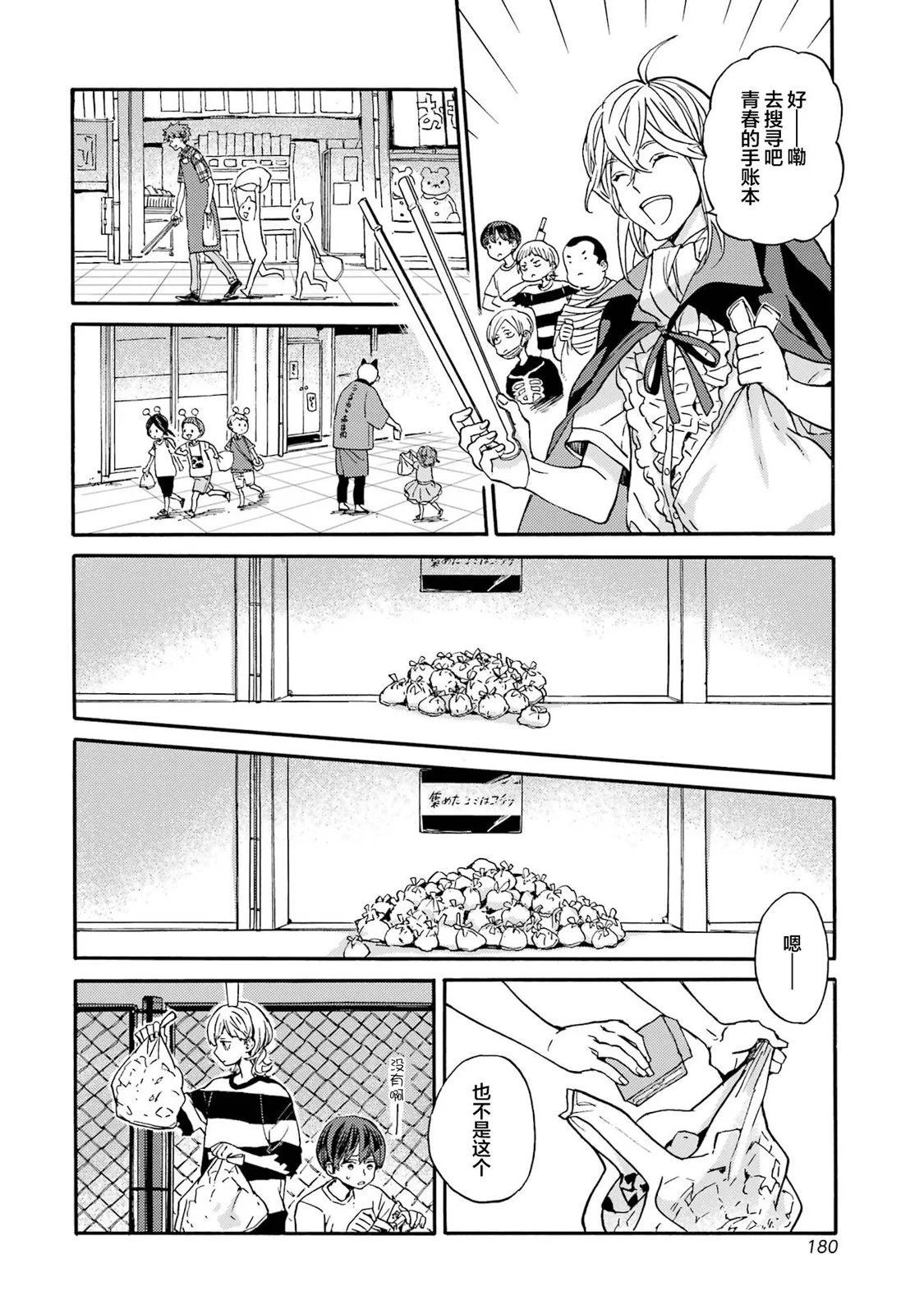第19话19