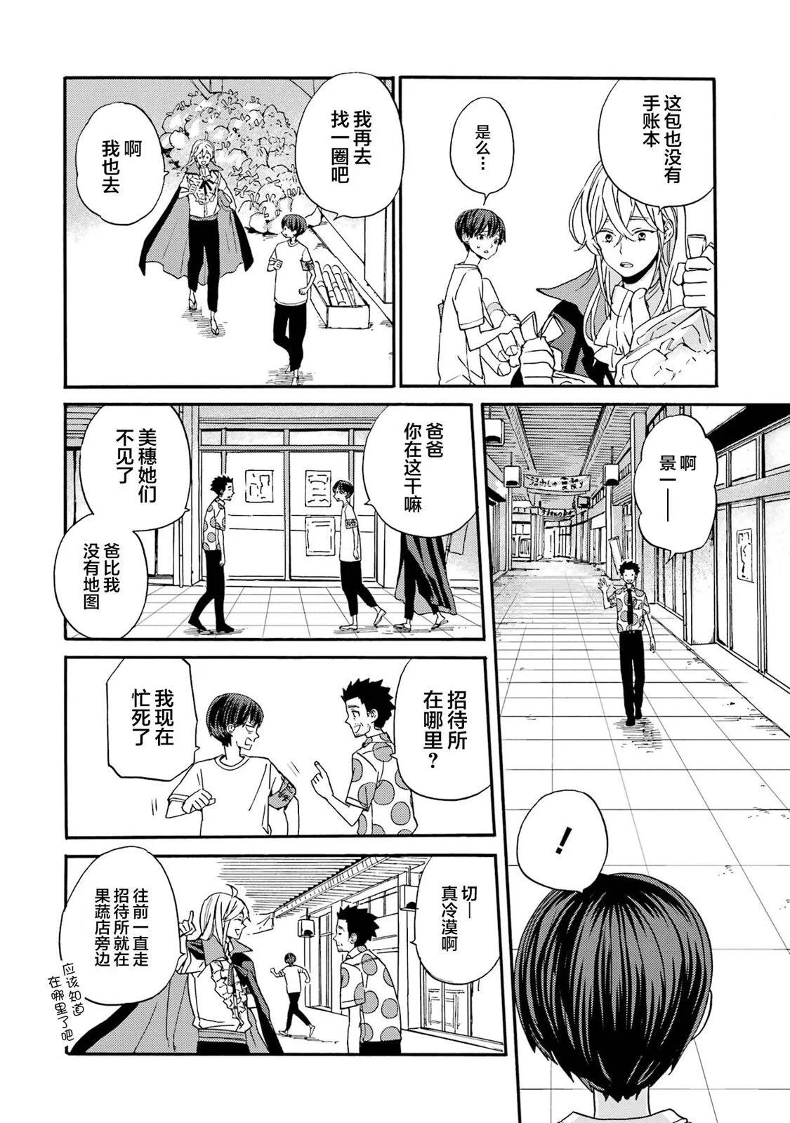 第19话21