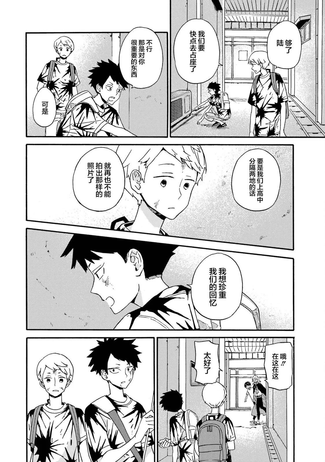 第19话23
