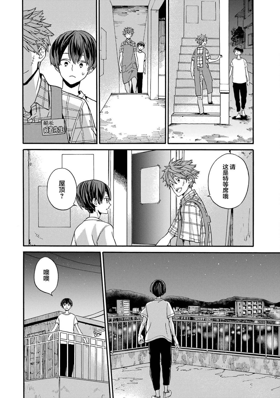 第19话27