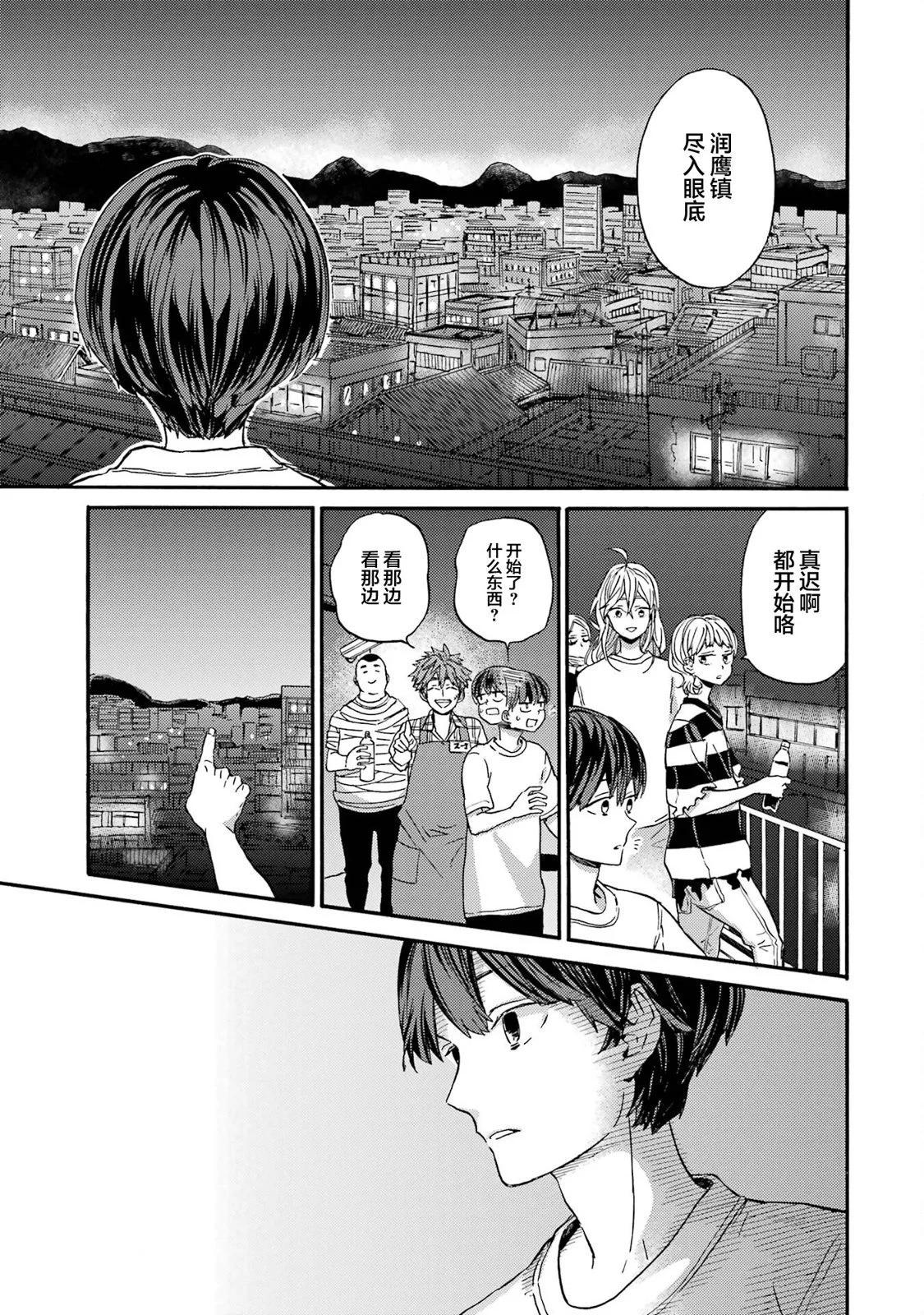 第19话28