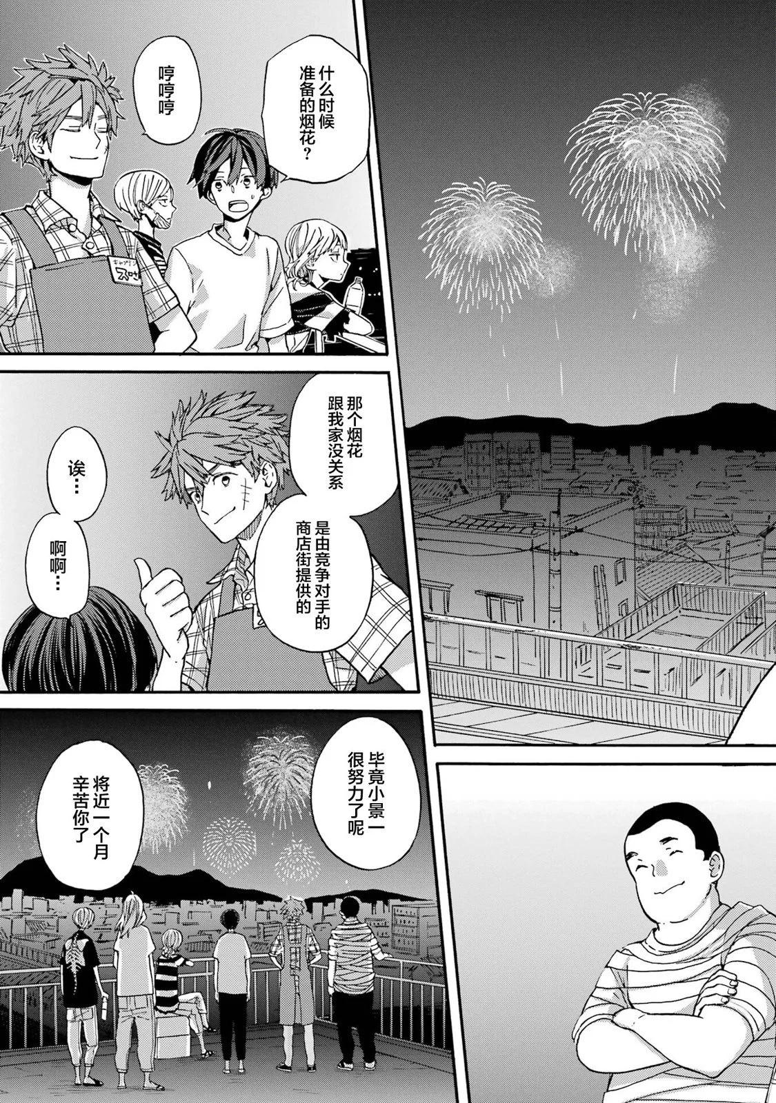 第19话30