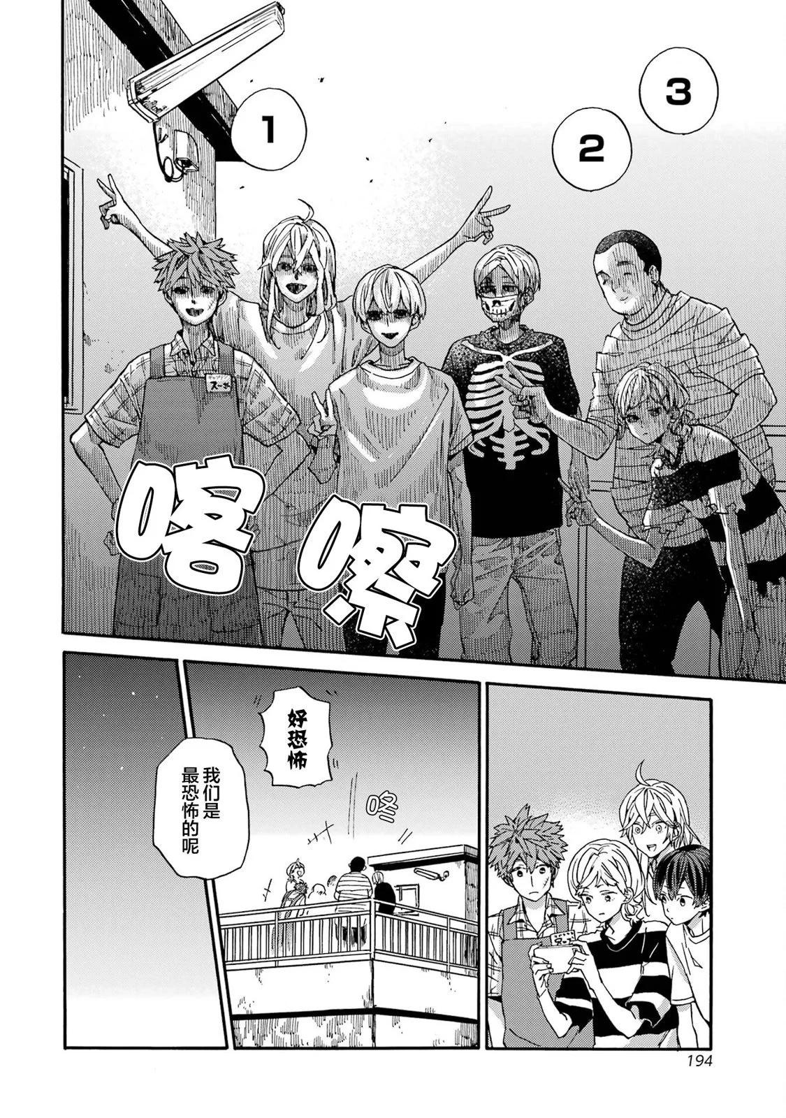第19话33