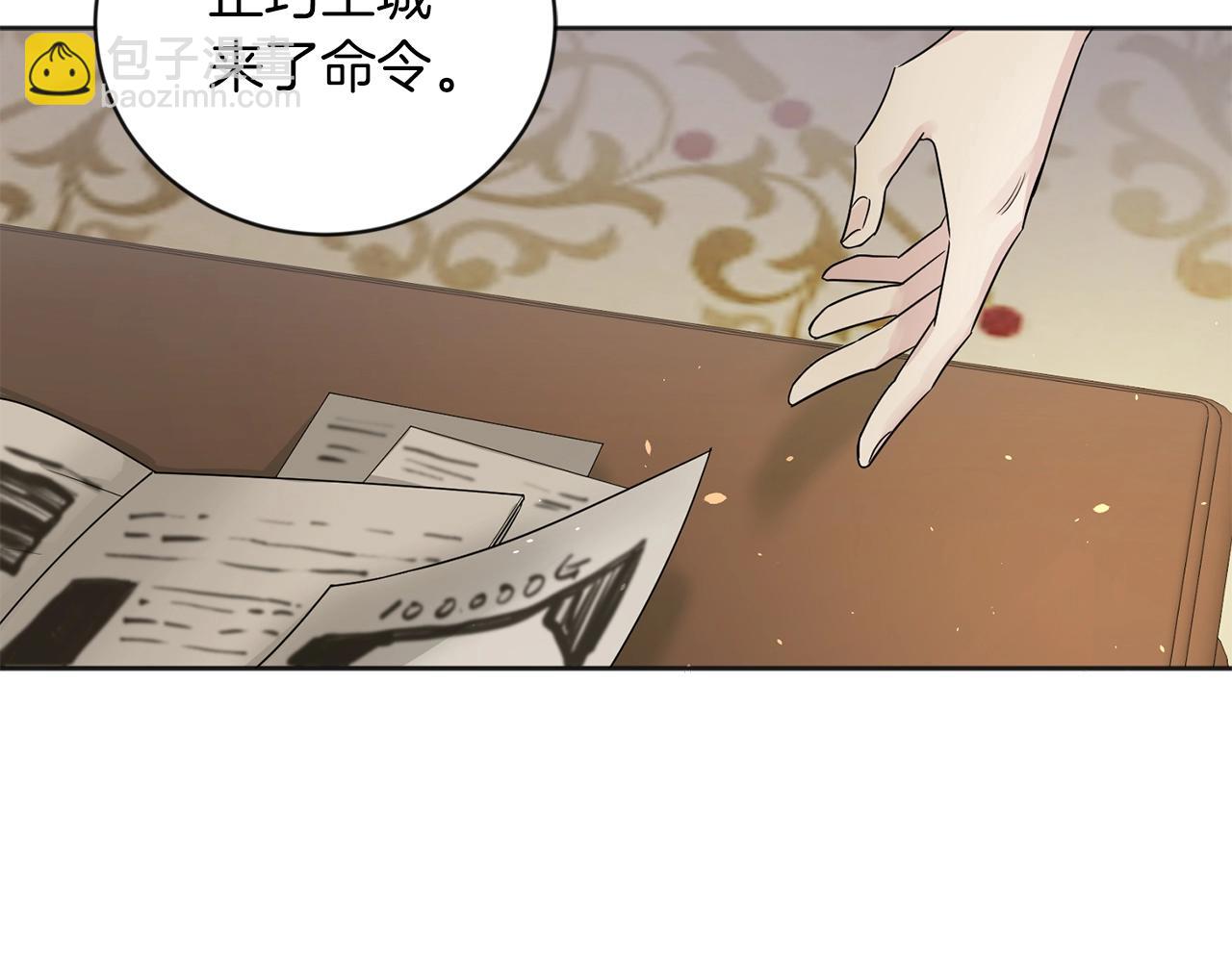 第1话 小偷的伎俩10