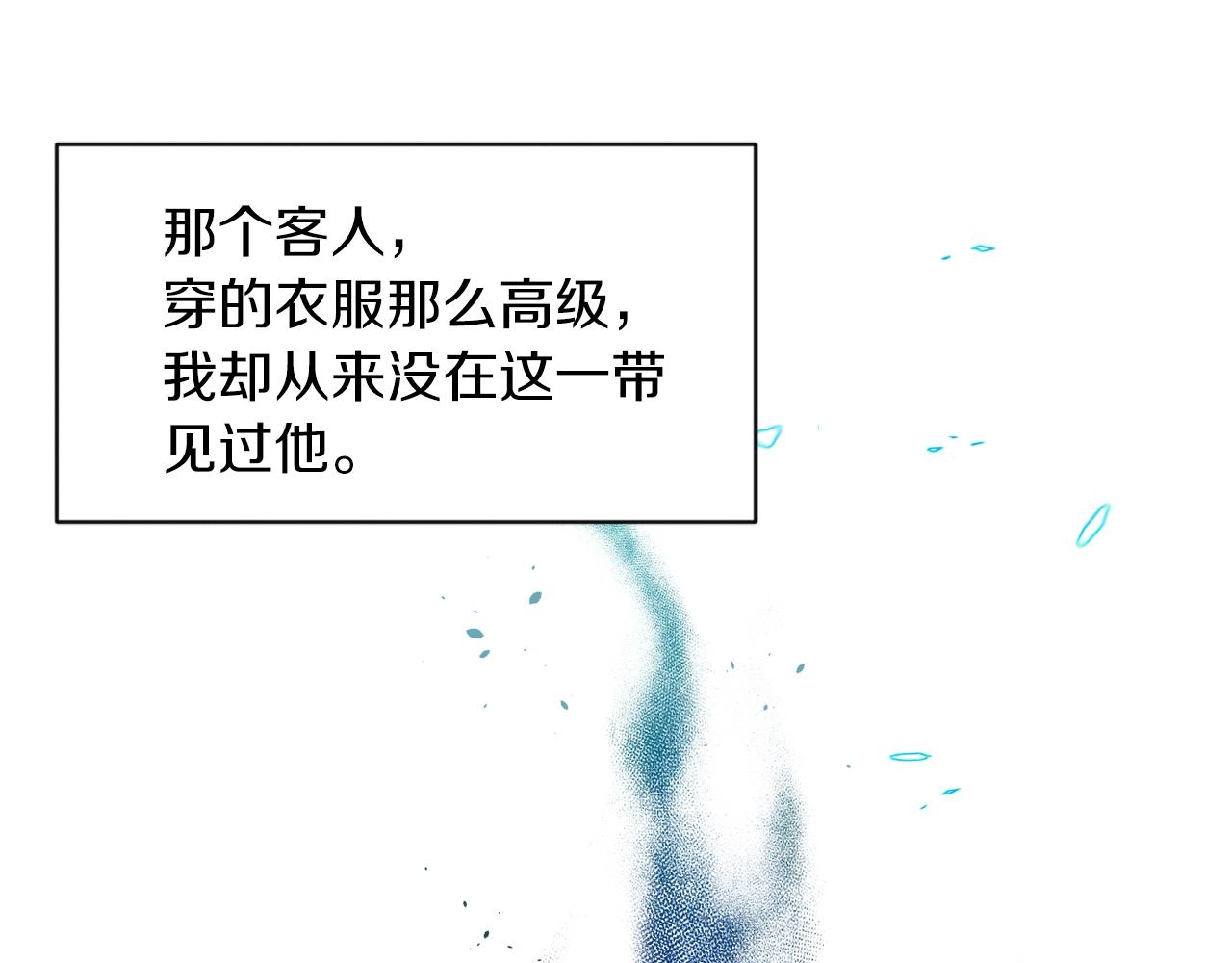 第1话 小偷的伎俩102