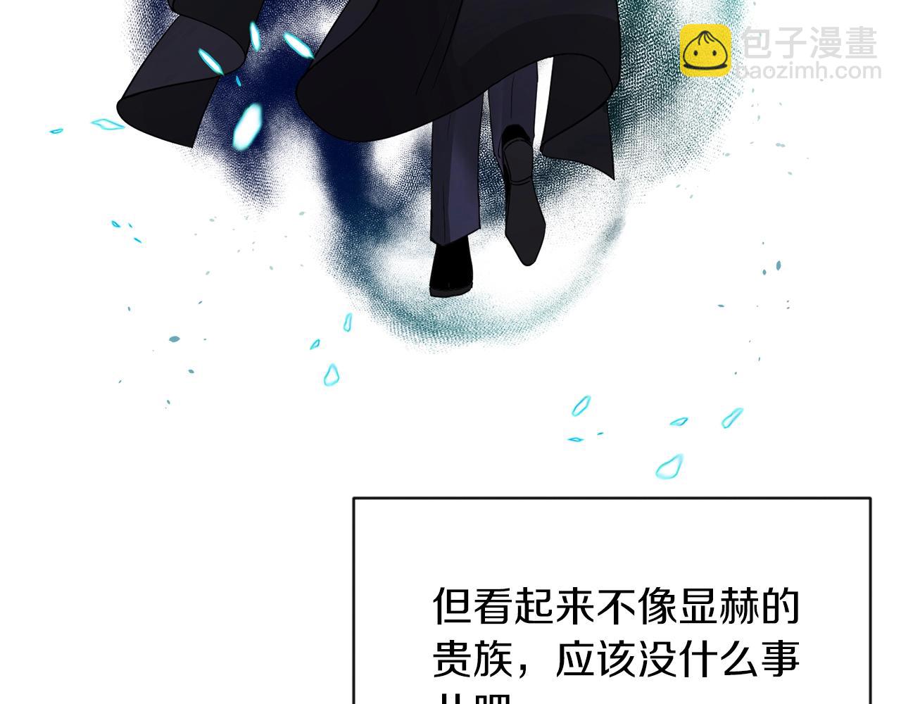 第1话 小偷的伎俩108