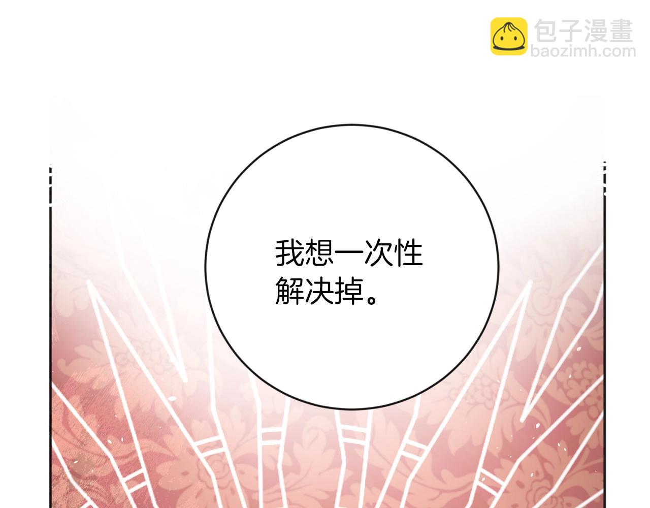 第1话 小偷的伎俩11