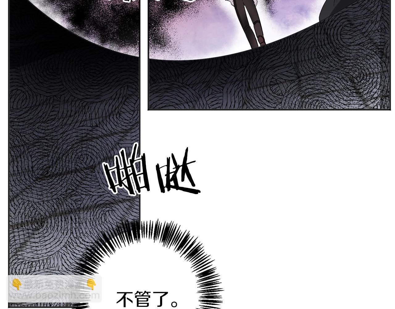 第1话 小偷的伎俩119