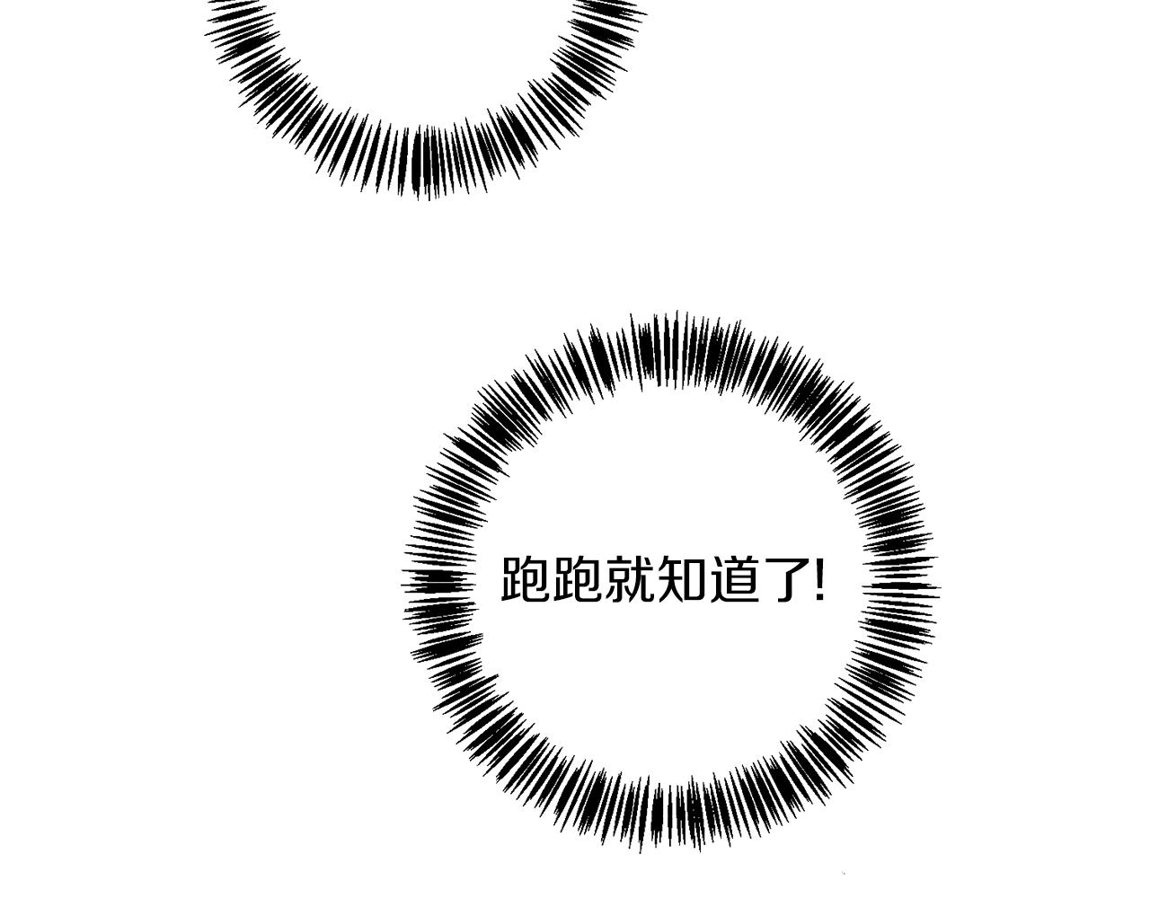 第1话 小偷的伎俩120