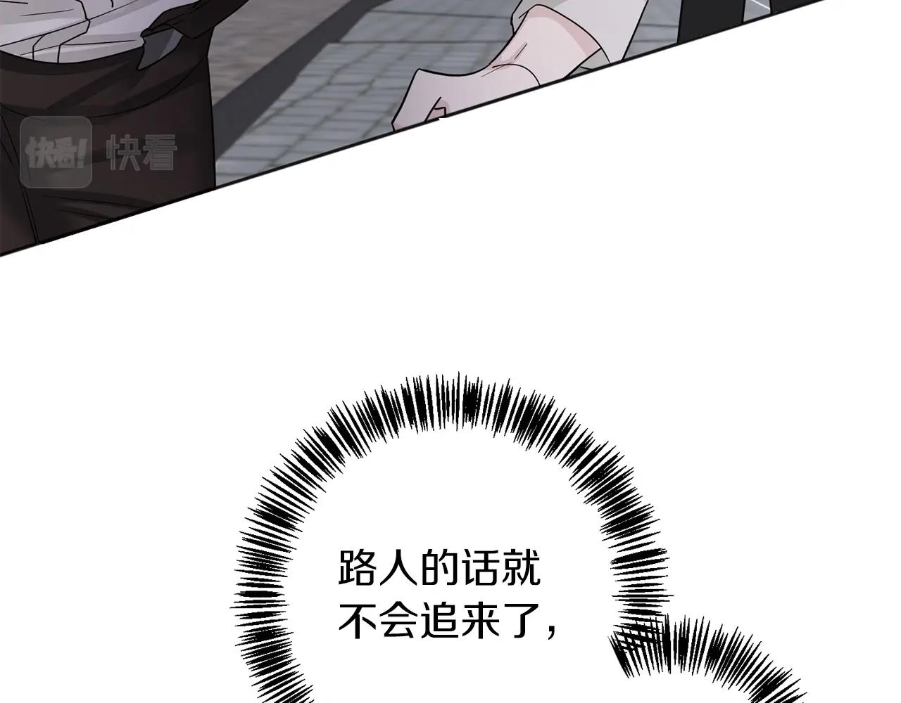 第1话 小偷的伎俩122