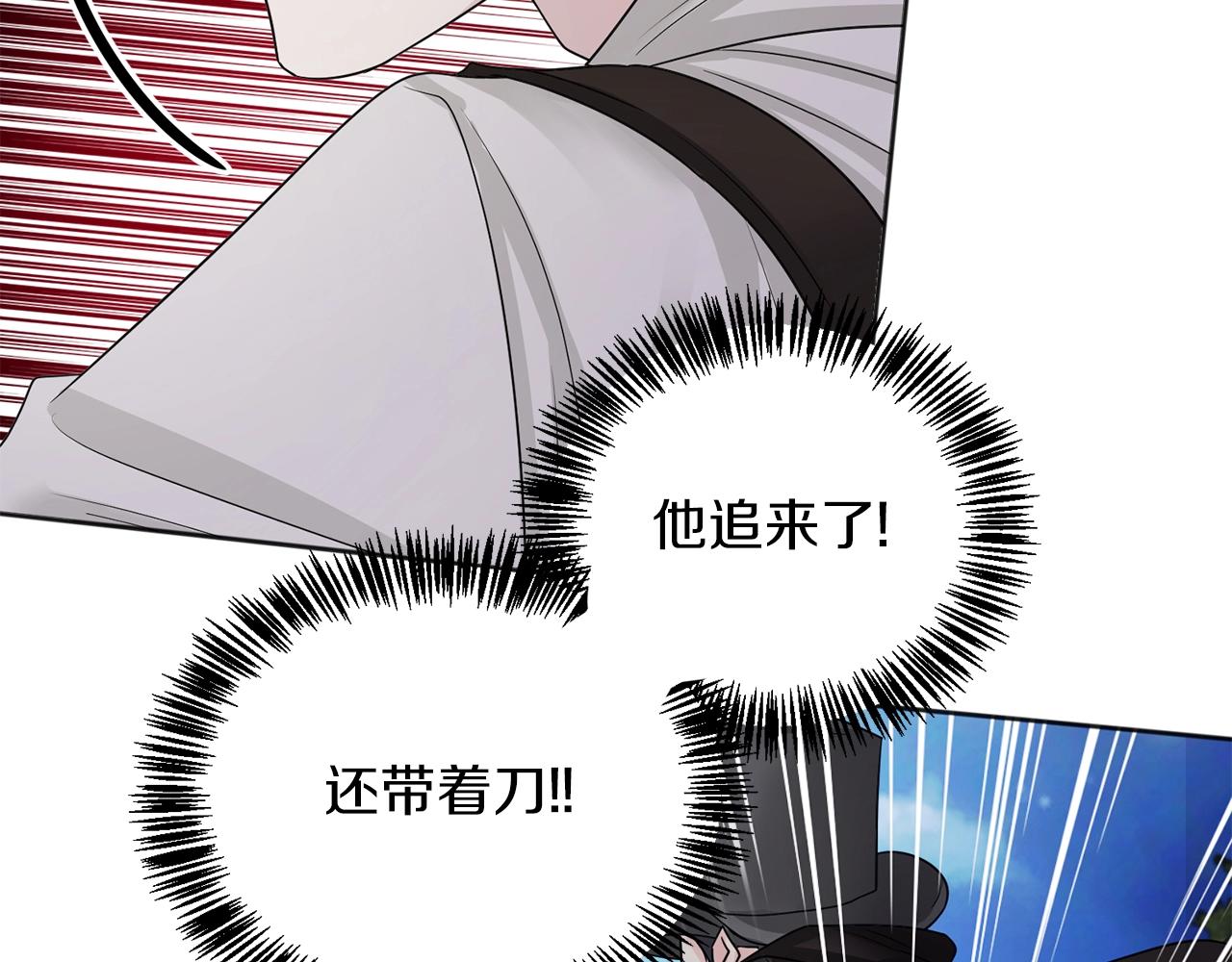 第1话 小偷的伎俩124