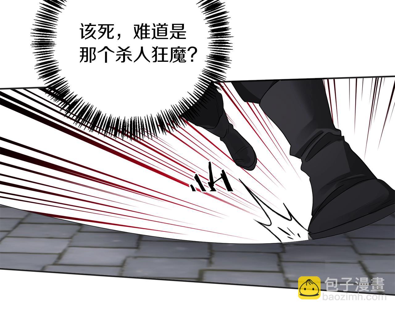 第1话 小偷的伎俩127