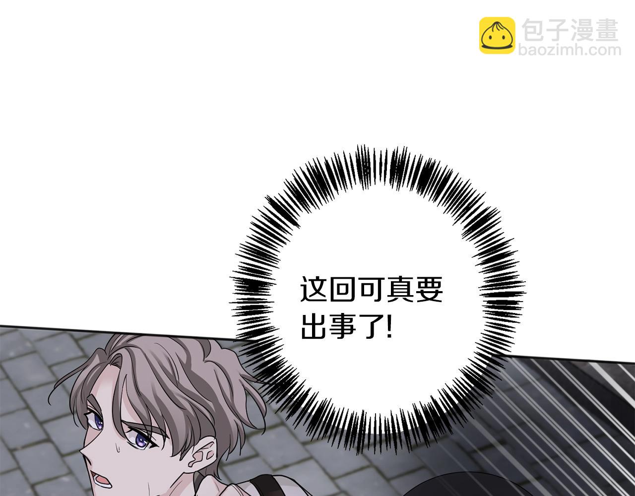 第1话 小偷的伎俩128