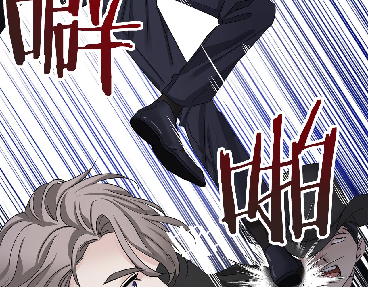 第1话 小偷的伎俩134