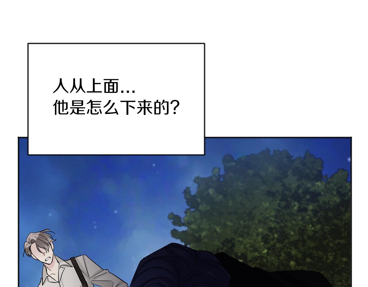 第1话 小偷的伎俩139