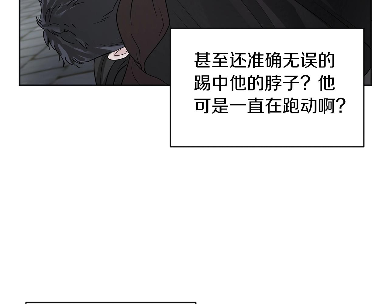 第1话 小偷的伎俩141