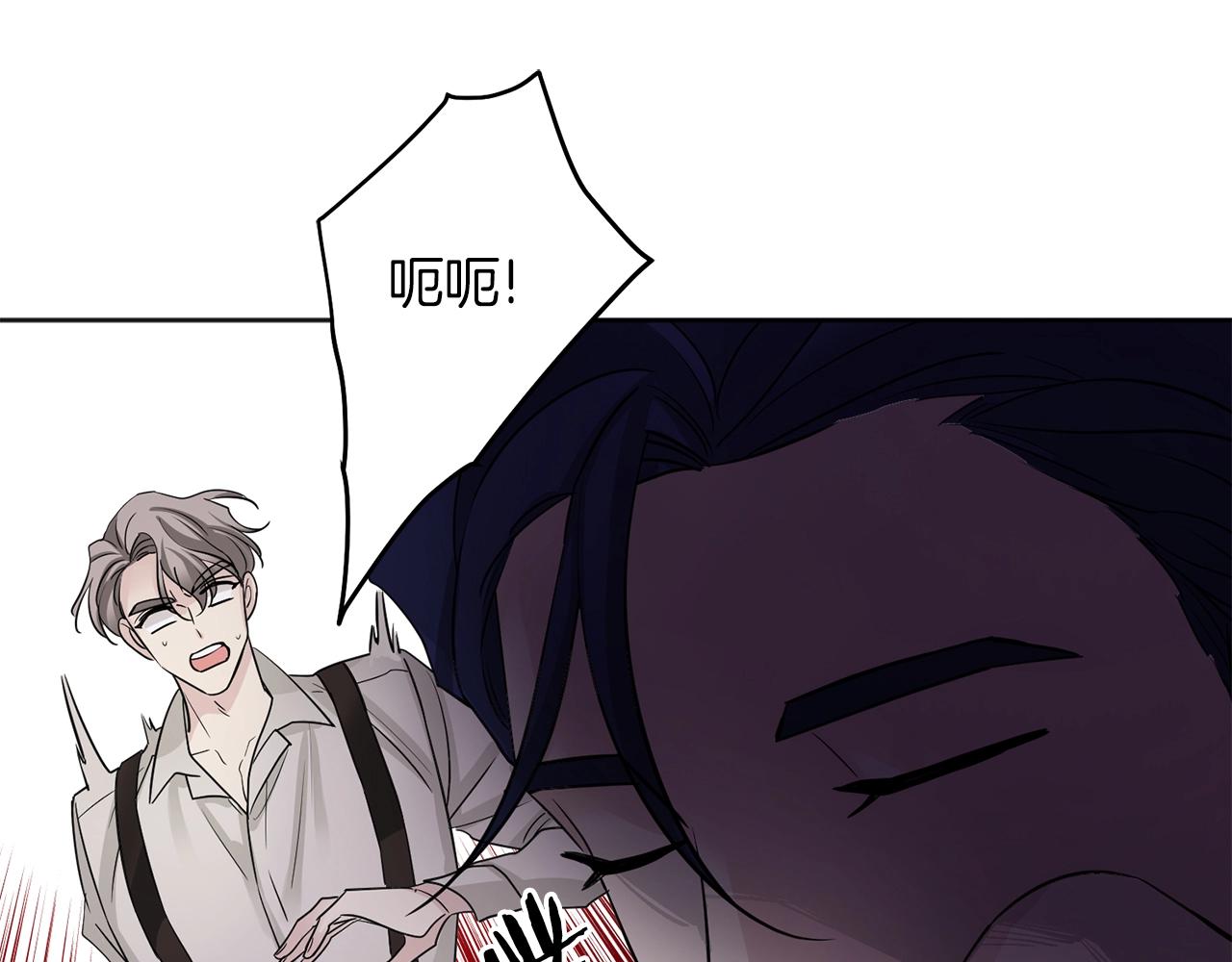 第1话 小偷的伎俩143