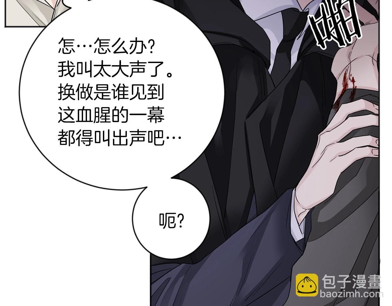 第1话 小偷的伎俩146