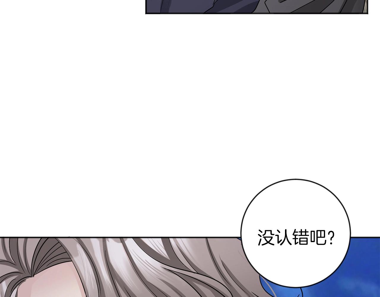 第1话 小偷的伎俩148