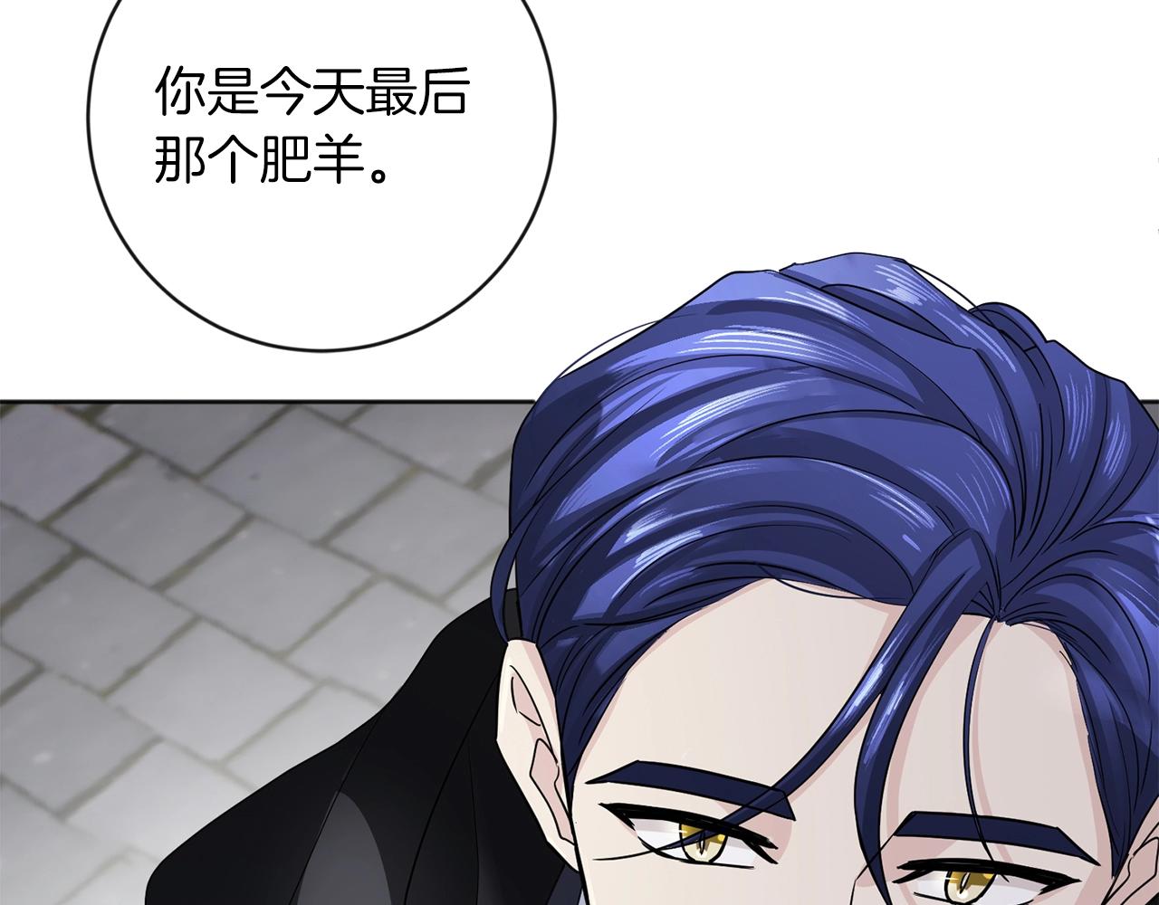 第1话 小偷的伎俩151