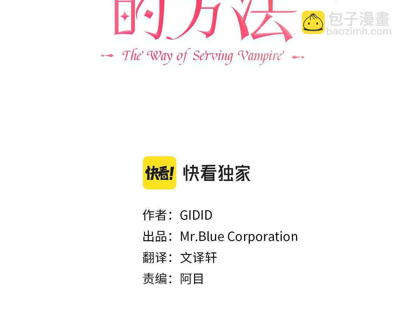 第1话 小偷的伎俩20
