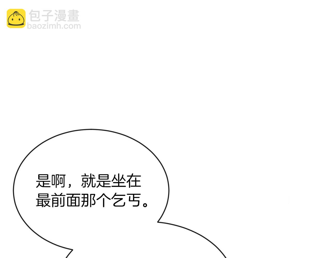 第1话 小偷的伎俩26