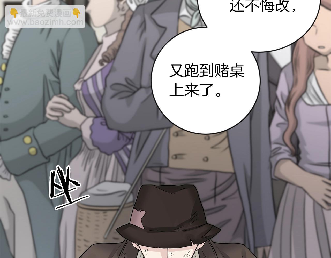 第1话 小偷的伎俩28
