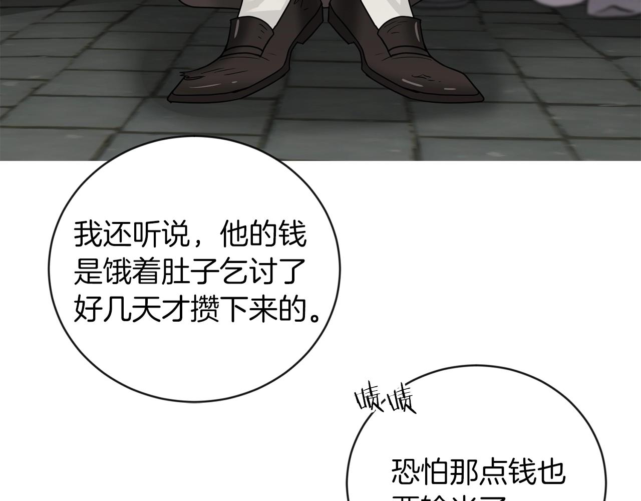 第1话 小偷的伎俩30