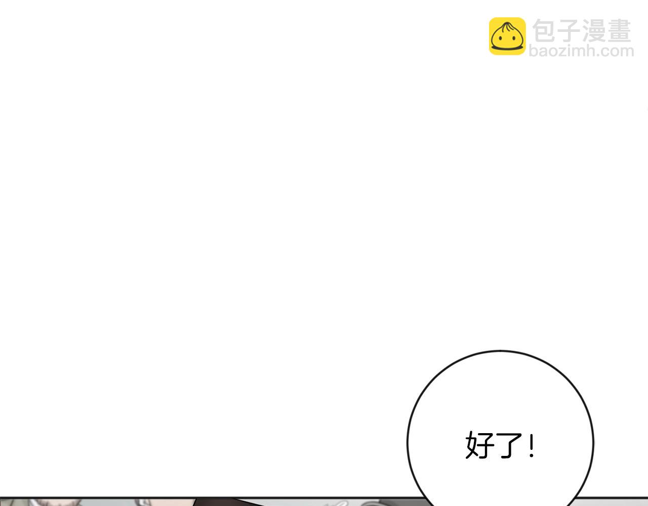 第1话 小偷的伎俩32