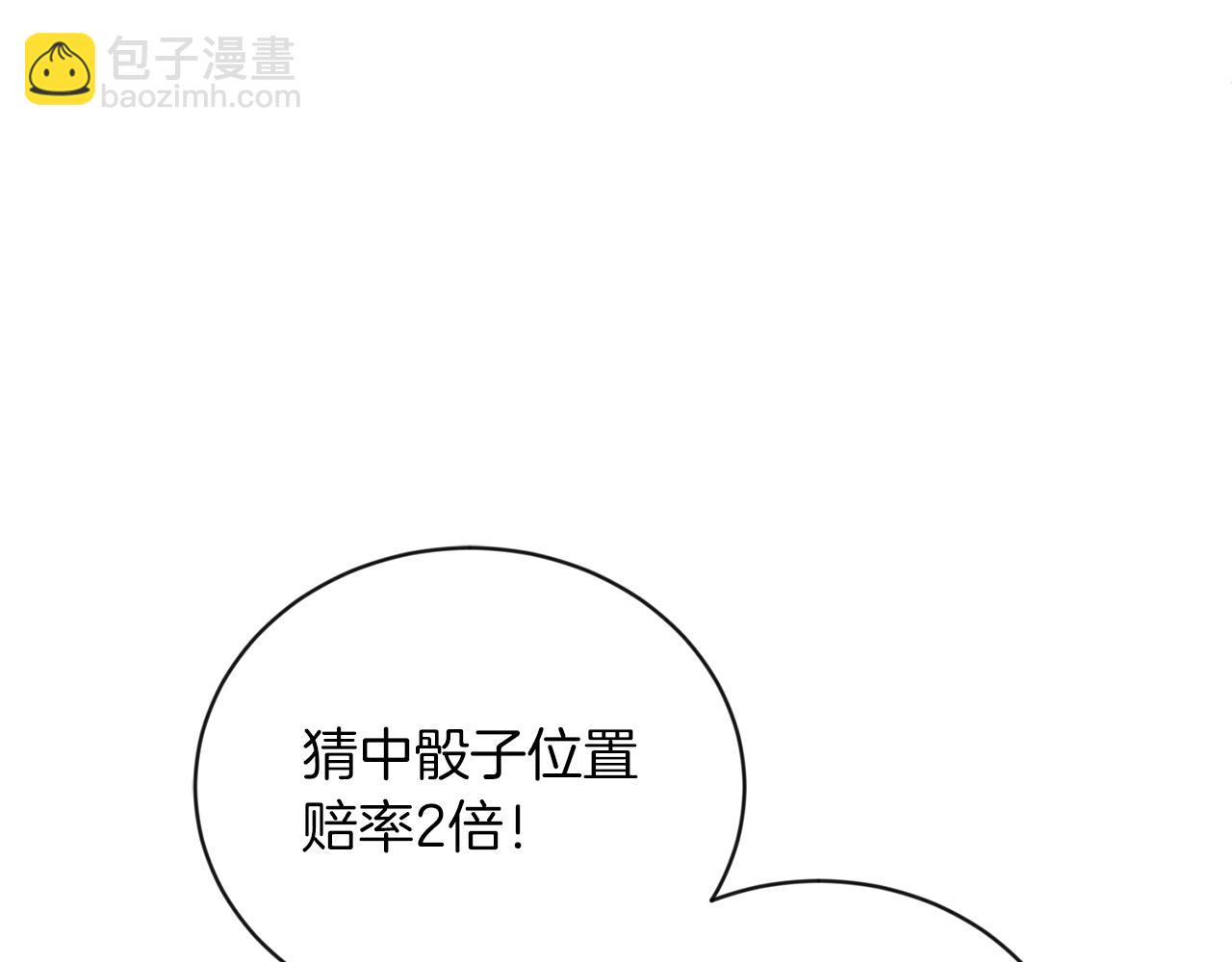 第1话 小偷的伎俩34