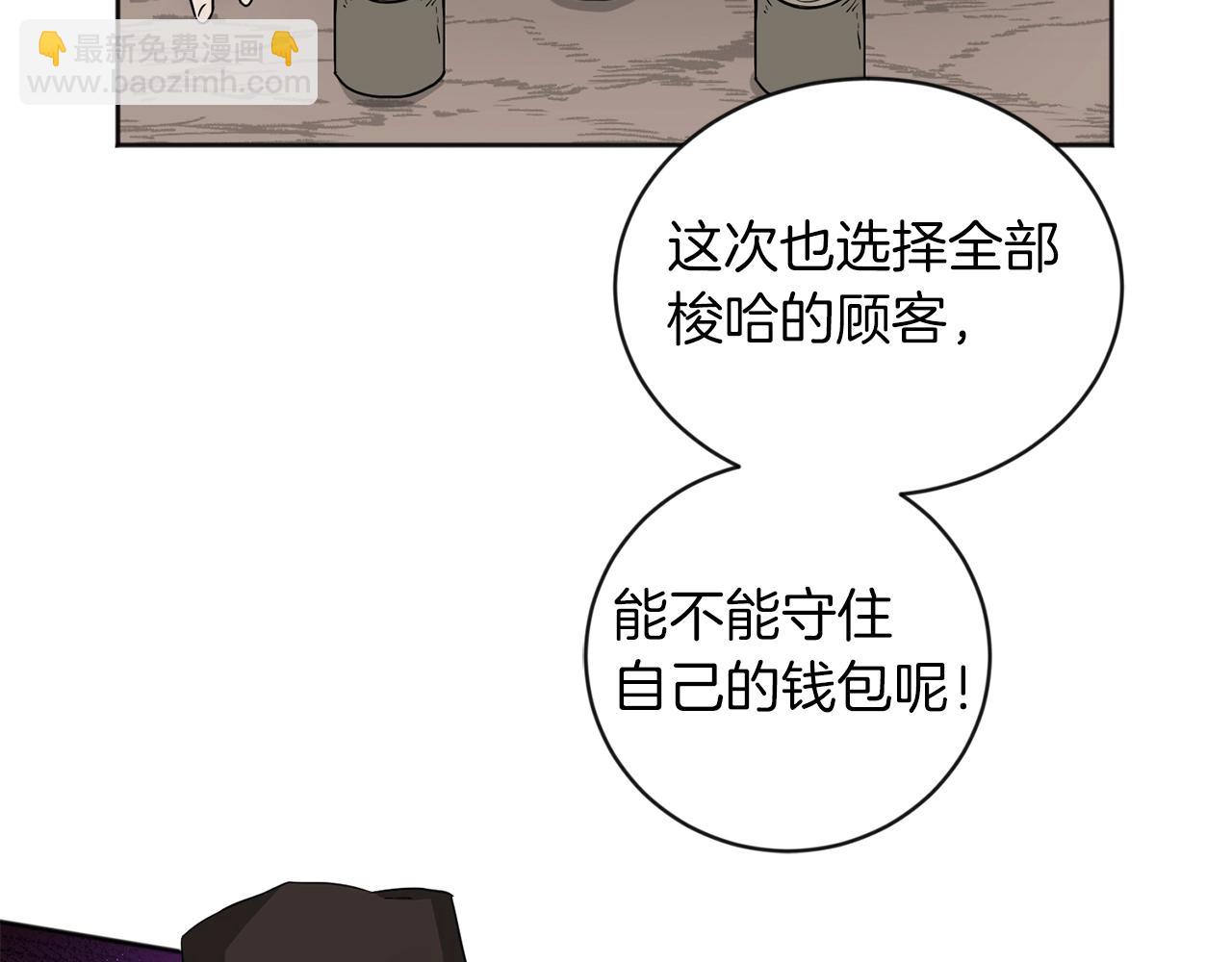 第1话 小偷的伎俩37