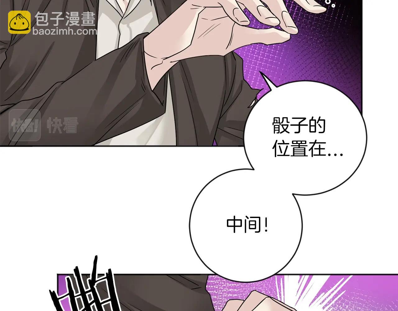 第1话 小偷的伎俩39