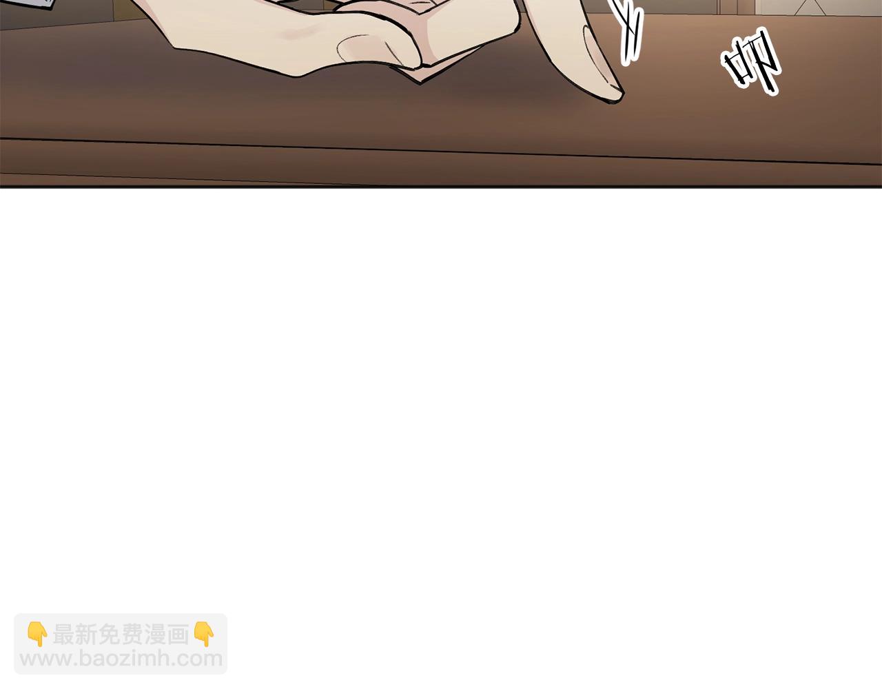 第1话 小偷的伎俩4