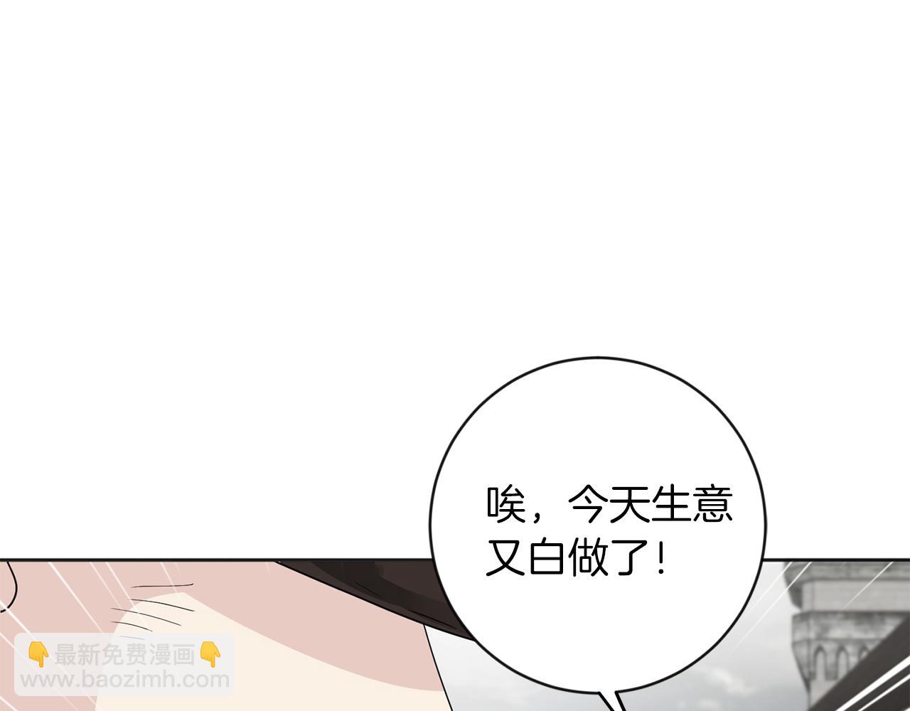 第1话 小偷的伎俩44