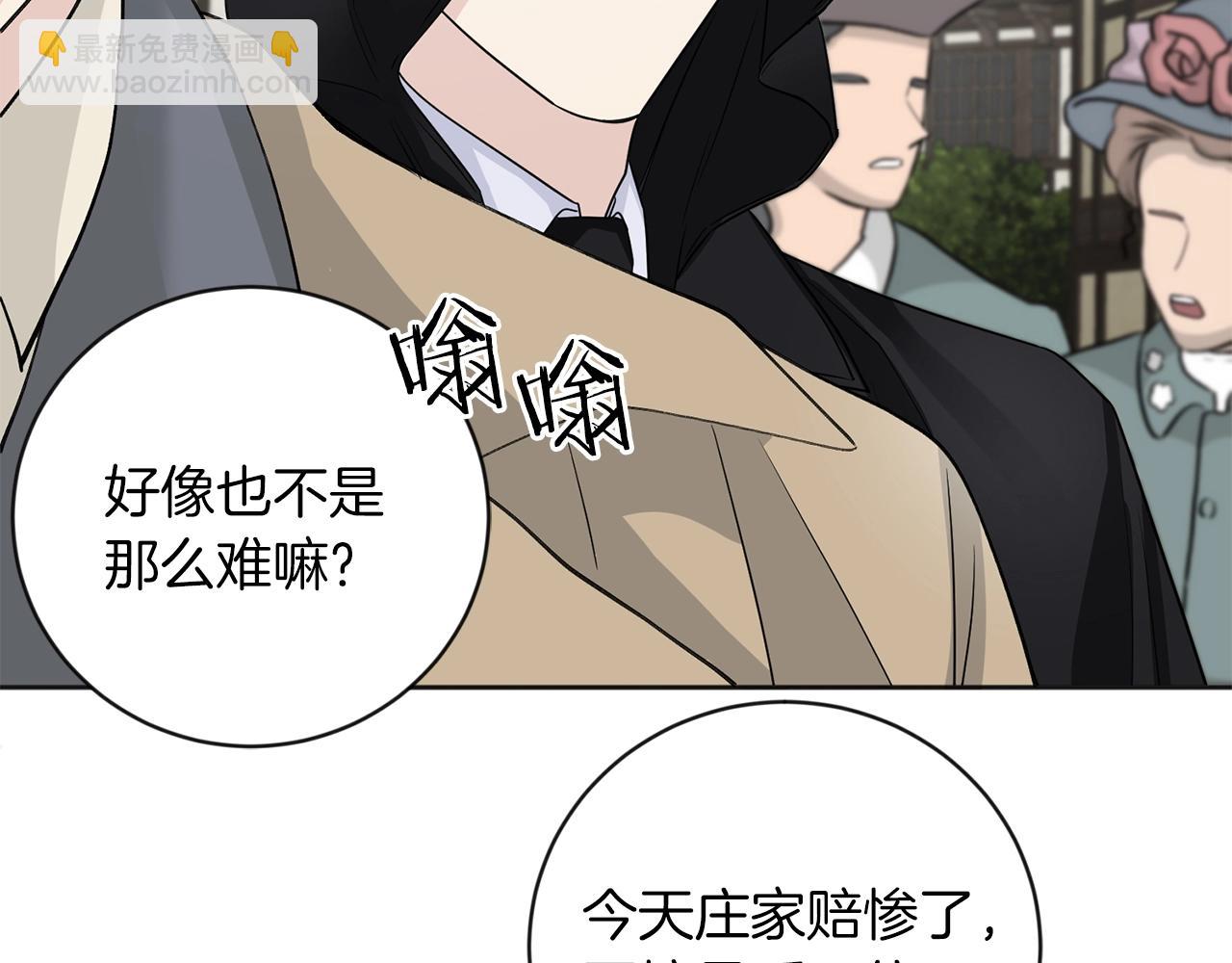 第1话 小偷的伎俩48