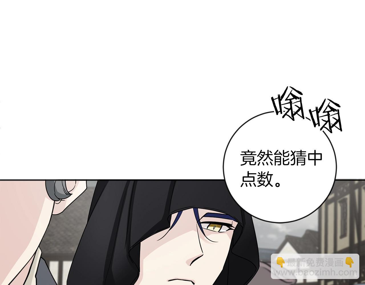 第1话 小偷的伎俩51