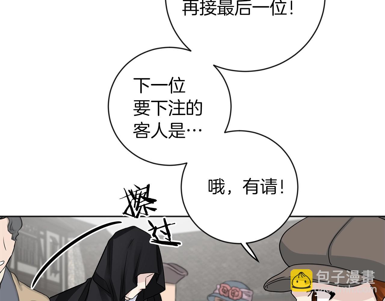 第1话 小偷的伎俩53