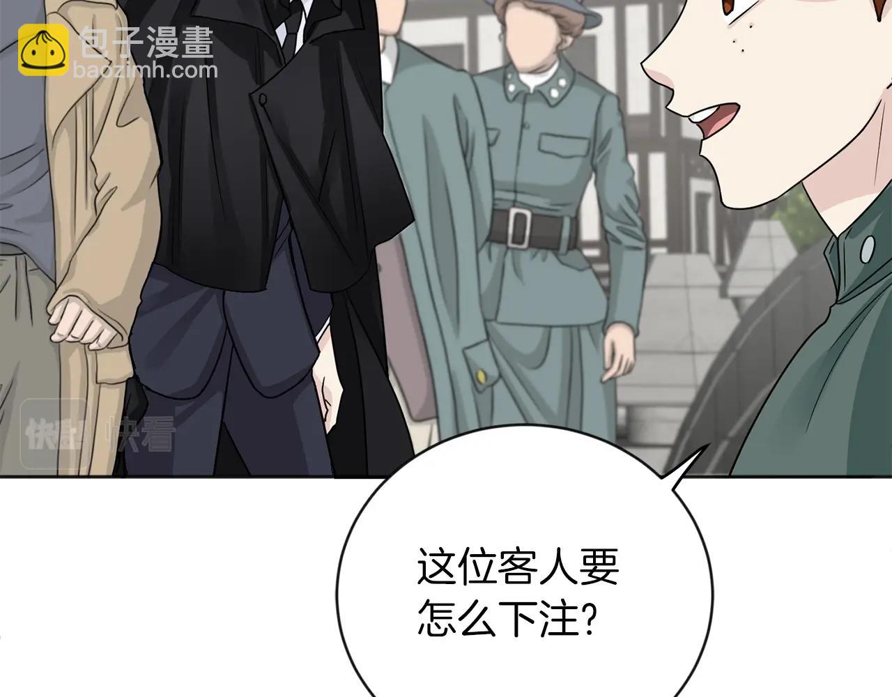 第1话 小偷的伎俩54