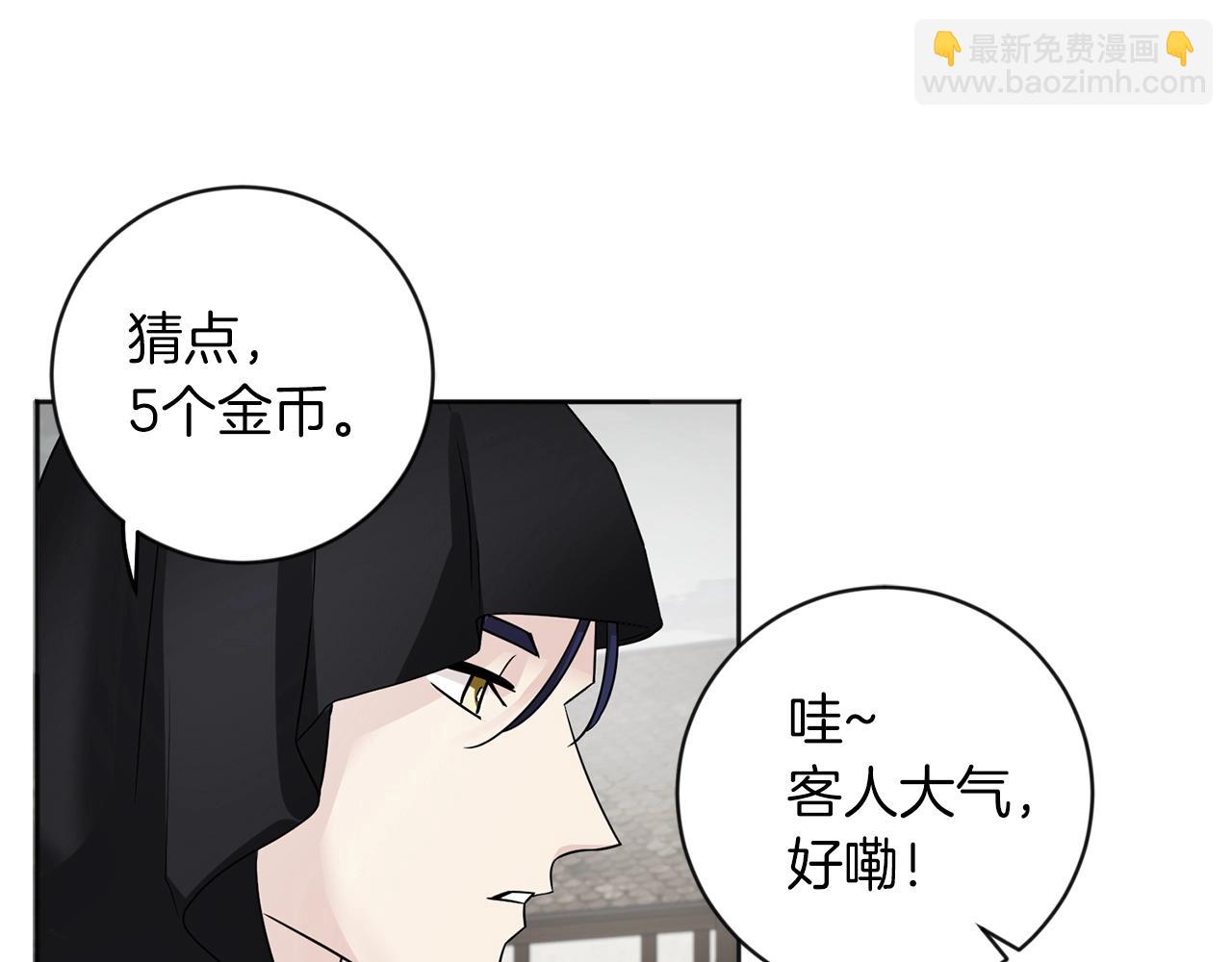 第1话 小偷的伎俩56